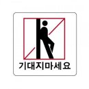 네모