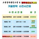 율현태권도장 이미지