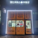 두리약국 이미지