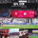 퀸 비아 클럽 | EPL 티켓 대행 가격 웨스트햄 런던 스타디움 이피엘 경기 직관 대행 런던 여행 후기