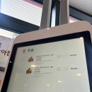 맥도날드 군포당동DT점 | 맥도날드 신메뉴 추천메뉴 페페로니 메가 피자 버거 맛있네 맥런치 세트 가격 후기