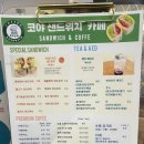 코야커피 이미지