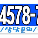 남산롯데캐슬센트럴스카이 이미지