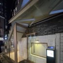 가야돈까스 | [합정 맛집] 웨이팅이 있어도 꼭 가야 할 합정 최강금돈까스의 솔직 후기! (맛집 인정)