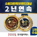 한림본정형외과의원 이미지