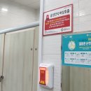 전통시장공중화장실 이미지