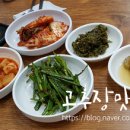 다사랑설렁탕