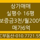 MBC공인중개사사무소 이미지