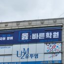바른국어학원 - 남구 진남로 130 | 바른국어학원