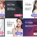 코엔젤의원