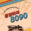 제13회 정기연주회 이미지