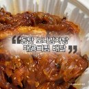 도니감자탕 - 부천시 오정구 삼작로379번길 5 | 도니감자탕