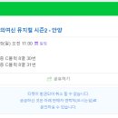 안양아트센터 이미지