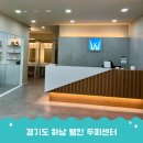 낙동관관리센터주차장 | 두피각질관리 받으러간 웰킨 하남 두피 센터 방문후기