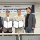 (주) 카카오소프트