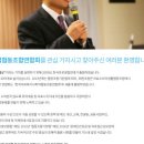 사회적협동조합 건강한세상 네이버블로그