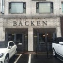 Backen베이커리카페 이미지