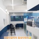 마시그래이(성서계대정문점)