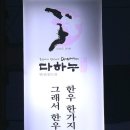 먹자거리_하 이미지
