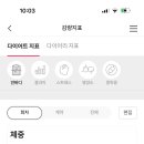 (주)쥬비스다이어트창원점