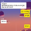 합천푸드뱅크 | [숑이] [전북 캠핑장 추천] 덕유산국립공원 무주 덕유대오토캠핑장 이용후기