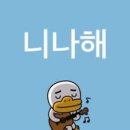대우다방 | 사랑엔 세이브가 없는데
