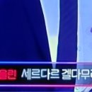 아스트로 피아졸라 퀸텟 이미지