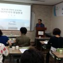 통일시민대학 2016년8월12일 이정태 교수님 심화교육 (3) ~수성구 시니어에서 이미지