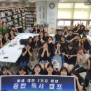 강화여자고등학교 이미지