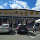 황매산만남의광장화장실 이미지