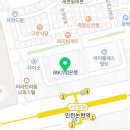 하창일세무회계사무소