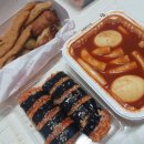 신전떡뽁이 이미지