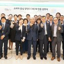 평화장묘