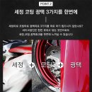 바이크 달인 바이크 크리너 사용 후기!!