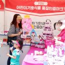 신앙촌식품(주) 이미지