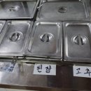 유가네한우곰탕보문점