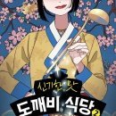 108식당 이미지
