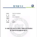 고척고등학교 이미지