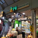 이촌종합시장 이미지