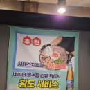 도빼이
