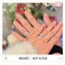 루미에르 | 반조애 청주점 웨딩밴드 수령 후기! 루미에르 웨딩링 드디어 GET