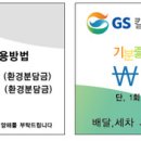 골드주유소 이미지