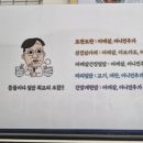 뜸들이다 송정형곡점 이미지