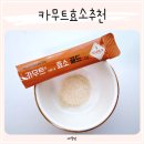 부모님건강식품 선물 찾는다면 넾다세일로 만나는 카무트효소추천