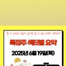 (주)미르정보통신 이미지