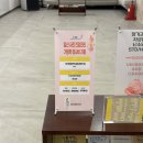세곡이화산부인과의원 네이버블로그