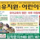 묘음유치원 이미지