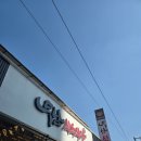 보람축산 | [부산대 맛집] 아이들과 함께 가기 좋은 ‘두남식육축산’ 점심특선 후기!