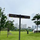 옥정중앙공원 아쿠아가든 이미지