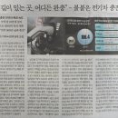 한국경제 신문 리뷰 (3월 25일, 26일, 27일) - 파리바게뜨 이탈리아 진출, 로고플레이 브랜드, 하나투어...